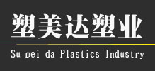 郑州吸塑包装|河南吸塑包装|郑州塑料盒包装--河南塑美达塑业有限公司